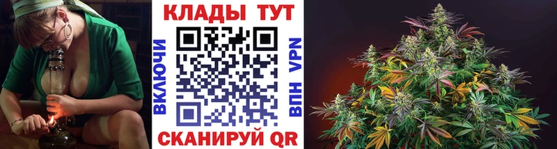Купить закладку Кокаин Меф мяу мяу А ПВП Каннабис ГАШ Киржач