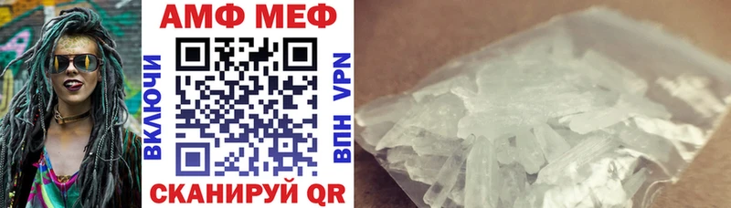 Амфетамин VHQ  Купить где  Киржач 