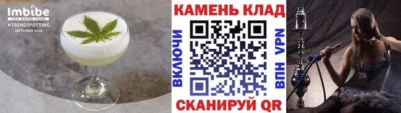 Купить где  Киржач  Еда ТГК конопля 