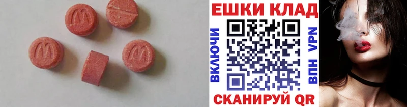 Экстази louis Vuitton  Купить закладки  Киржач 