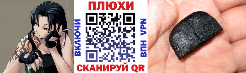 ГАШИШ гашик Купить закладки Киржач