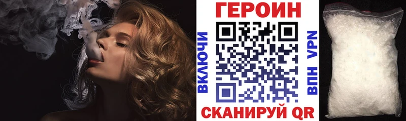 ГЕРОИН Афган  Купить  Киржач 
