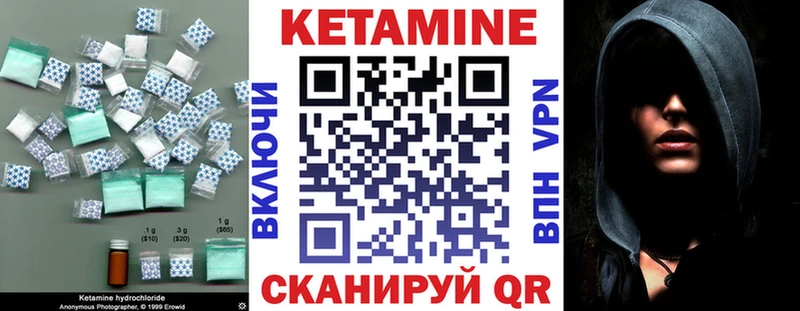 Купить где  Киржач  КЕТАМИН ketamine 
