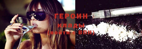 мефедрон Гусь-Хрустальный