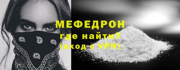мефедрон Гусь-Хрустальный