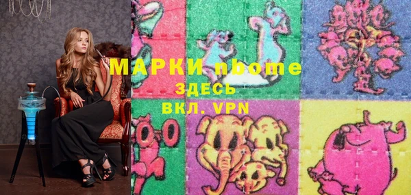 тгк Гусиноозёрск