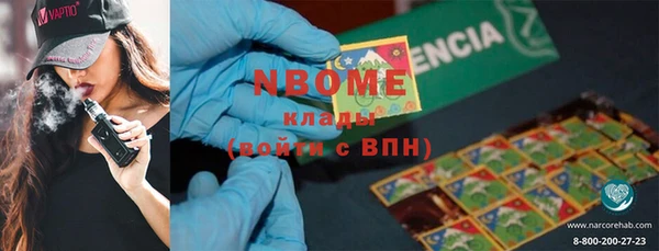 тгк Гусиноозёрск