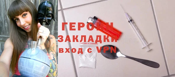 мефедрон Гусь-Хрустальный
