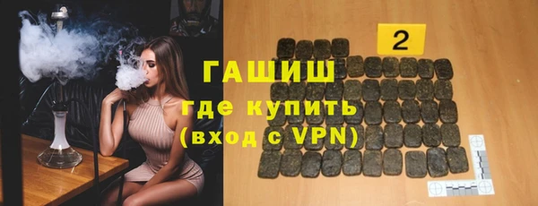 мефедрон Гусь-Хрустальный