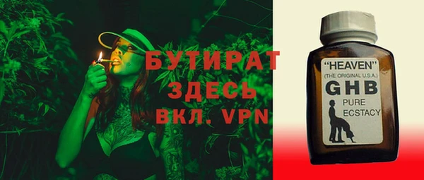 мефедрон Гусь-Хрустальный