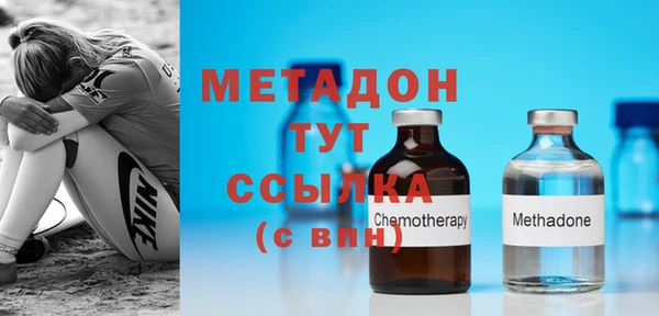 тгк Гусиноозёрск