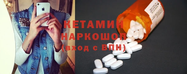 мефедрон Гусь-Хрустальный