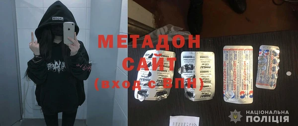 мефедрон Гусь-Хрустальный