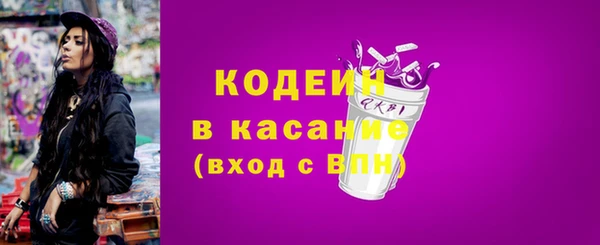 тгк Гусиноозёрск