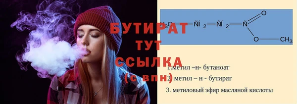 мефедрон Гусь-Хрустальный