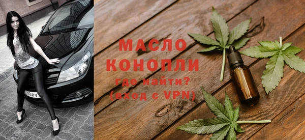 мефедрон Гусь-Хрустальный