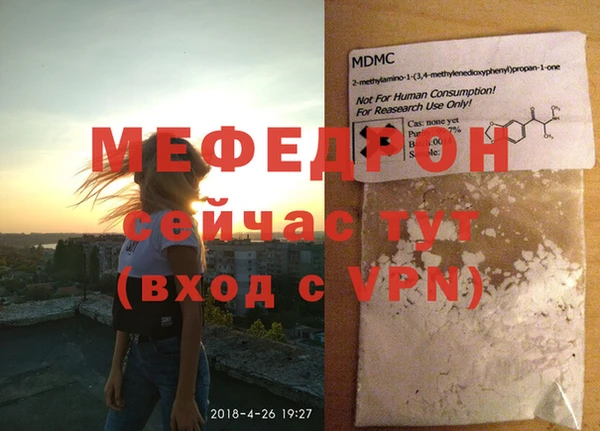 тгк Гусиноозёрск