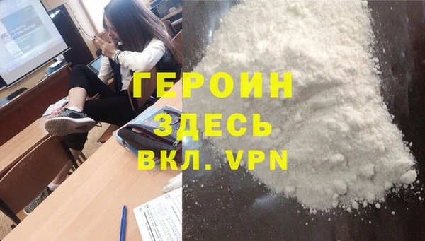 тгк Гусиноозёрск