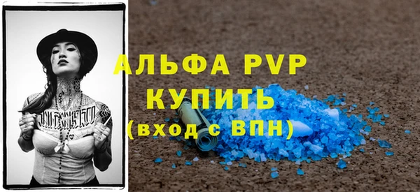 мефедрон Гусь-Хрустальный
