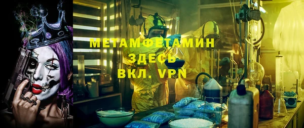 тгк Гусиноозёрск