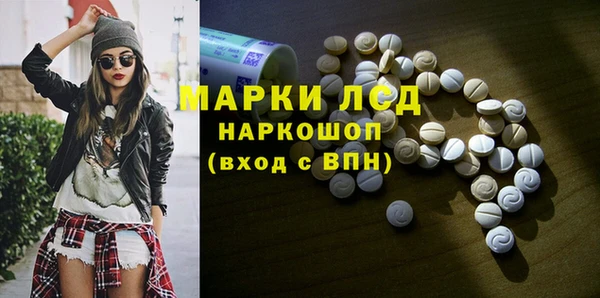 тгк Гусиноозёрск