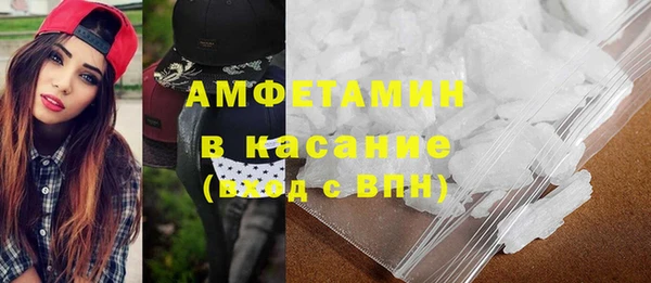 мефедрон Гусь-Хрустальный