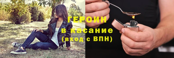 мефедрон Гусь-Хрустальный