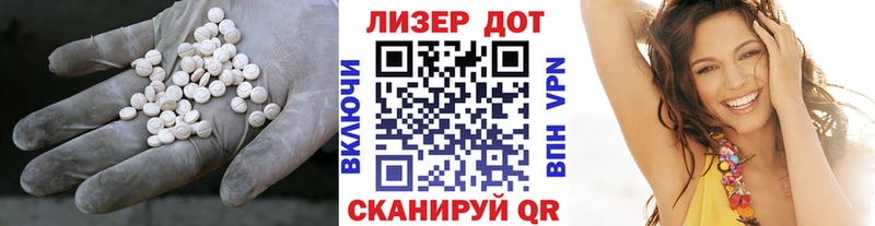 LSD-25 экстази кислота  Купить где  Киржач 