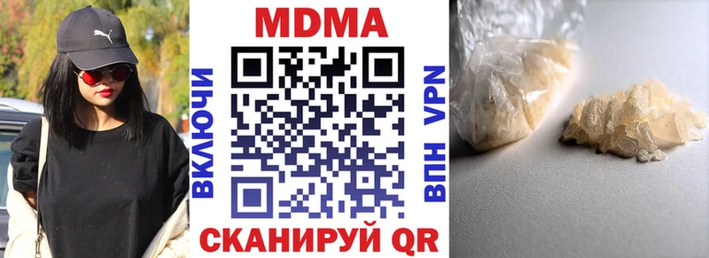 Купить где  Киржач  МДМА crystal 