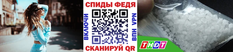 Купить закладки  Киржач  Метамфетамин витя 