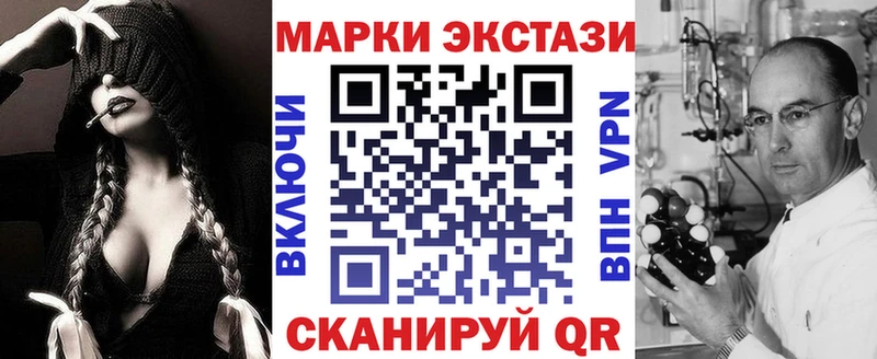 Марки 25I-NBOMe 1,5мг  Купить где  Киржач 