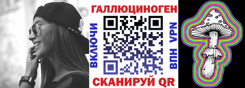 Купить  Киржач  Галлюциногенные грибы ЛСД 