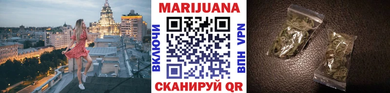 Купить где  Киржач  МАРИХУАНА тримм 